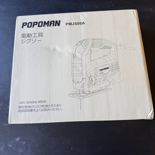 Popoman corded electric jigsaw - corded,